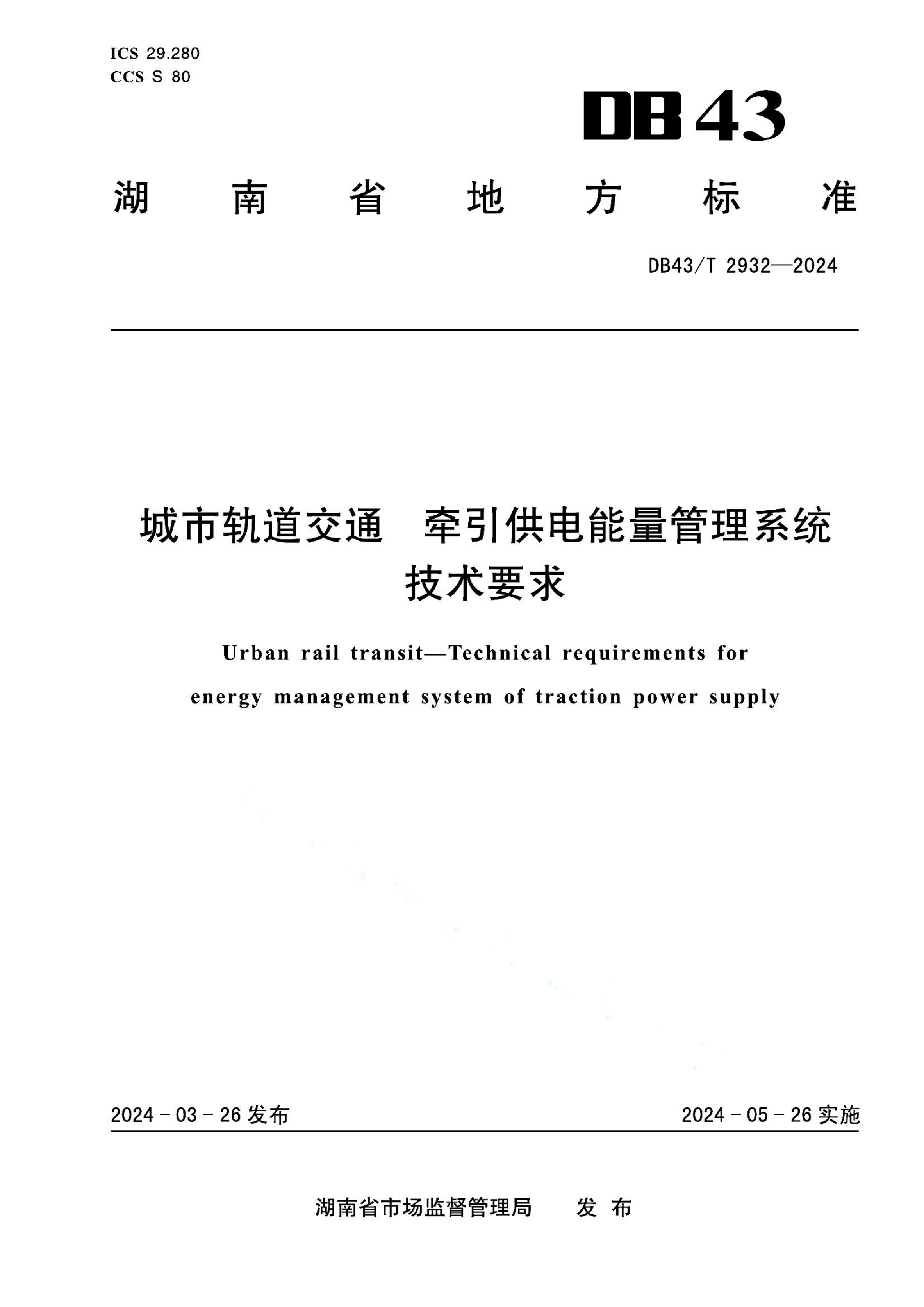 资源详情图